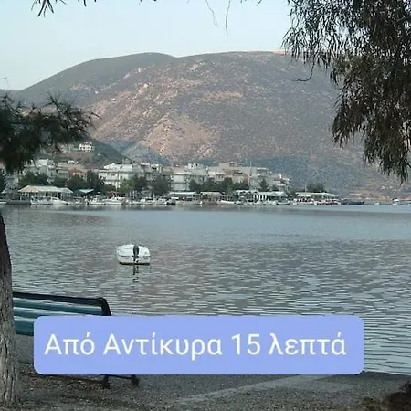 Lux με απεριόριστη θέα Apartamento
